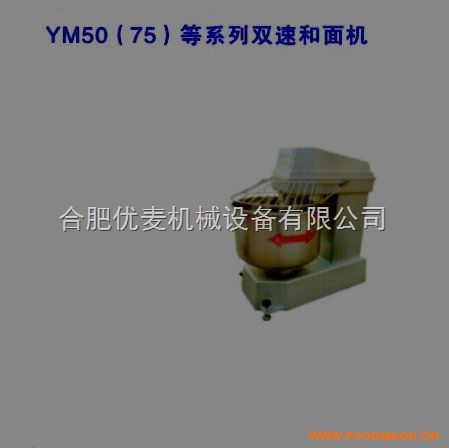 YM50�p�ٺ���C