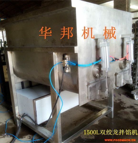 1500L����׃�lʽ�p�g�����W�C(j��)/�W�ϔ���C(j��)