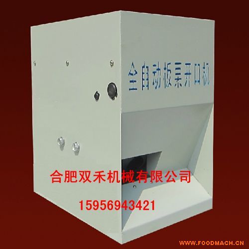 ��һ��ȫ�Ԅ�(d��ng)�����_(k��i)�ڙC(j��)