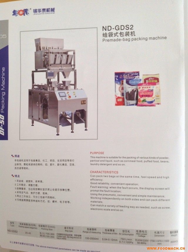 �o��ʽ���b�C