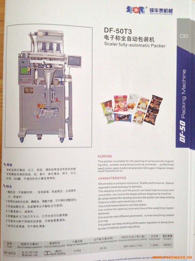 ��ӷQȫ�ԄӰ��b�C