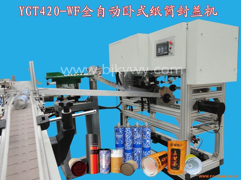 ȫ�ԄӼ��ܷ��w�C �����w��ڙC