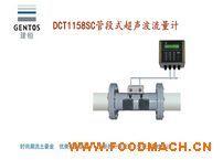 DCT1158W����ʽ��������Ӌ(j��)