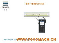 DCT1268�ֳ�ʽ��������Ӌ(j��)