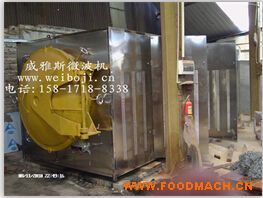 ΢���r(n��ng)�a(ch��n)Ʒ��պ�əC(j��)