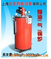 LSS0.5-0.7������0.5��ȼ������偠t