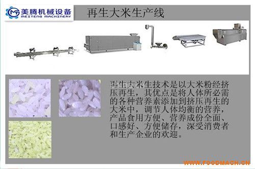 �滯�����S�������a(ch��n)�O(sh��)��