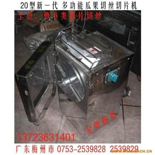 �V�|20�������}���Ϲ���Ƭ�нz�C(j��)(20)