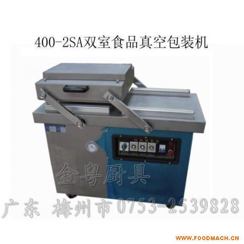 ʳƷ��հ��b�C(j��)���V�|÷���У�(400-2SA)