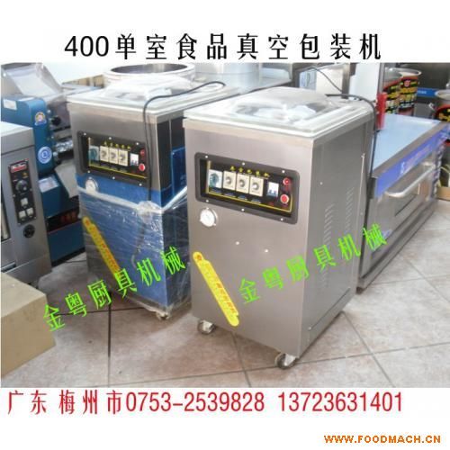 ����ʳƷ��հ��b�C(j��)���V�|÷���У�(400-D1)