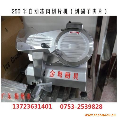 ���Ԅ�(d��ng)������Ƭ�C(j��)���V�|��(250)