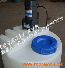 300L��ˎ�䔇��Ͱ