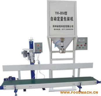 YH-B50����Ӷ������b�C(j��)