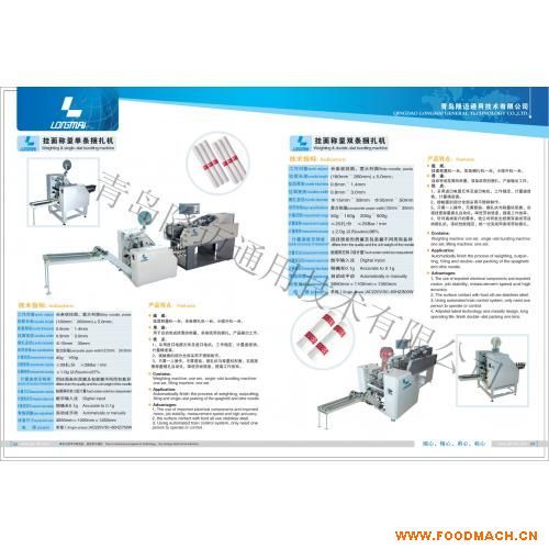 ����Ηl�����C