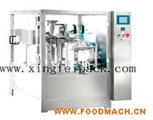 XFG-300 �o��ʽȫ�ԄӰ��b�C(j��)