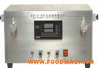 YH-II-B���b�C(j��)