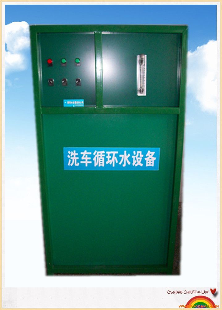 ϴ܇��ѭ�h(hu��n)ˮ�O(sh��)��