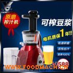 SOKANYԭ֭ˮ��ե֭�C������ԭĥե֭�C