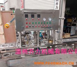 ���г���շ�ڙC