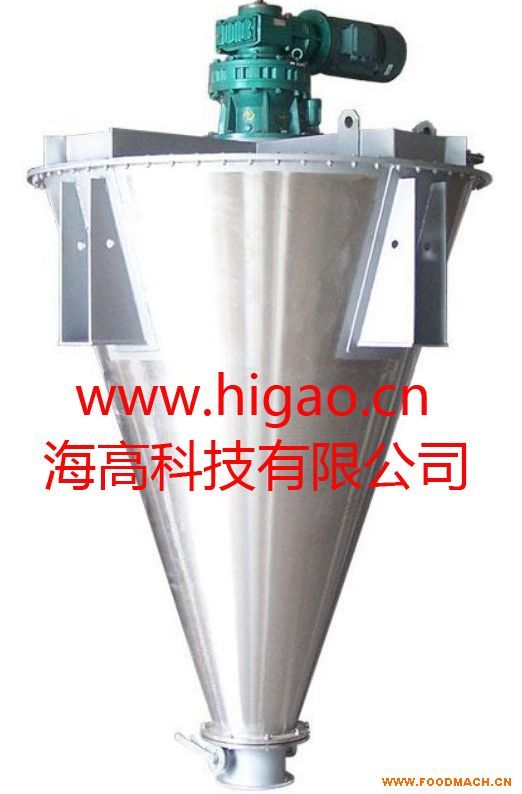 powder mixer