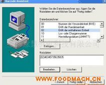 Labelstar��(bi��o)��ܛ��