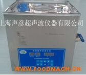 SCQ-3201D�p�l��ͨ������ϴ�C(j��)