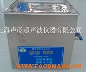 SCQ-5201E�_(t��i)ʽ������ϴ�C(j��)