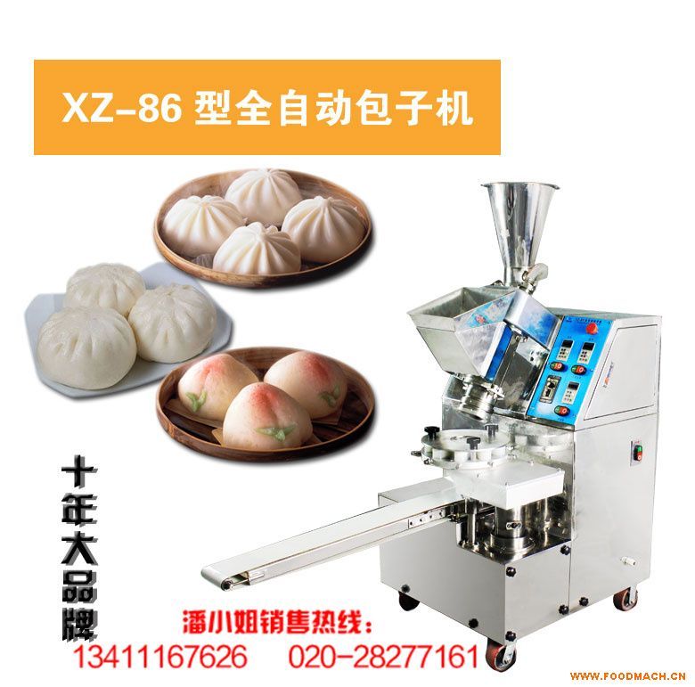 �S��ȫ�Ԅ�(d��ng)���әC(j��) ʳƷ�ӹ��C(j��)е�O(sh��)�� �gӭ�����ԃ��?q��)��ؿ��?  onerror="this.src=