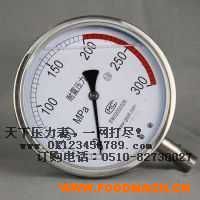 ���P����𳬸߉�������ϵ��-����������|���P䓉�����|��Չ�����|늽��c������|��Ĥ������