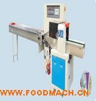 QD-250C��ʽ���b�C(j��)(���߼�)