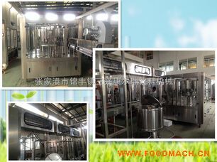 ��ˮ���b�C(j��)����ƿ�w������