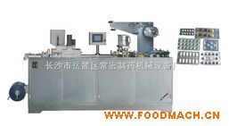 DPP-140Cȫ�Ԅ�(d��ng)��հ��b�C(j��)