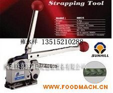 SHL35H���䓎�����C(j��)