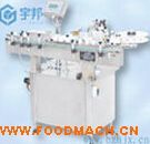 TLJ-BС�Aƿ��ʽ�N�˙C