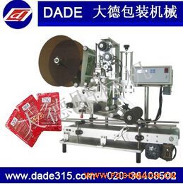 ���Ԅ�ƽ���N�˙C