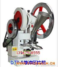 TDP-5�Λ_��Ƭ�C