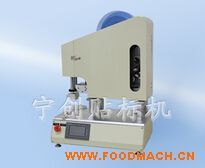 �߾��Ȱ��Ԅ�ƽ���N�˙C�����|������