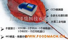 ʳƷ���ӄ����`�����W(xu��)Ʒ���ٙz�y(c��)�x