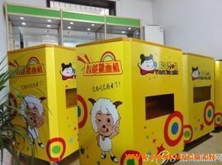 �����������Ǯ��C(j��)