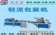 ܛ�����ԄӰ��b�C(��Ƥ��)