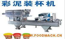 ��Ƥ���b����ڰ��b�C