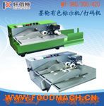 MY380���wī݆��ɫ��(bi��o)ʾ�C(j��)