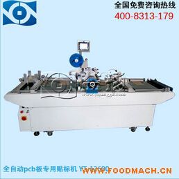 ȫ�Ԅ�(d��ng)PCB���N��(bi��o)�C(j��)