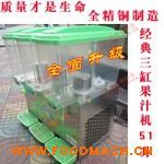 ��֮��(l��)��֭�C(j��)