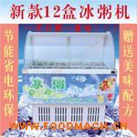 �����C(j��)