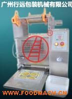 ����ʳƷ�з�ڙC(j��)