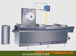 RZ420ȫ�Ԅӟ������հ��b�C(j��)