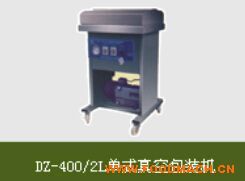 DZ-400/2L��ʽ��հ��b�C(j��)