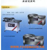 ��հ��b�C(j��)