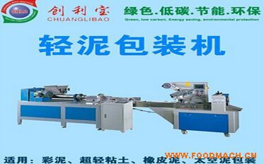 ܛ�����ԄӰ��b�C(��Ƥ��)